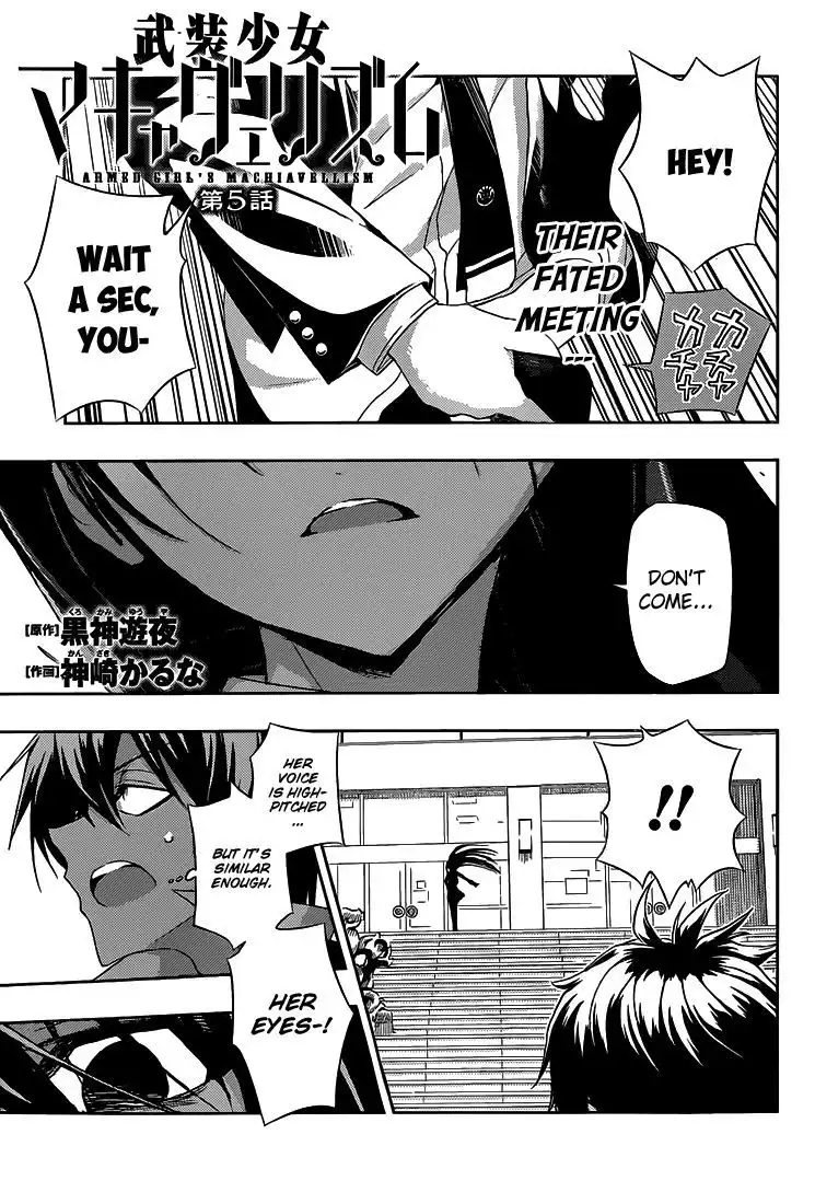 Busou Shoujo Machiavellianism Chapter 5 3